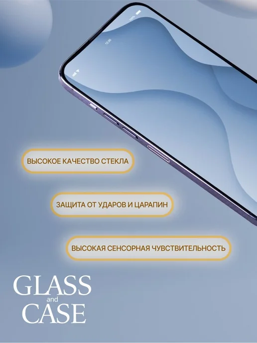 glass and case Защитное стекло для Xiaomi Redmi 17, вариант, фото 2