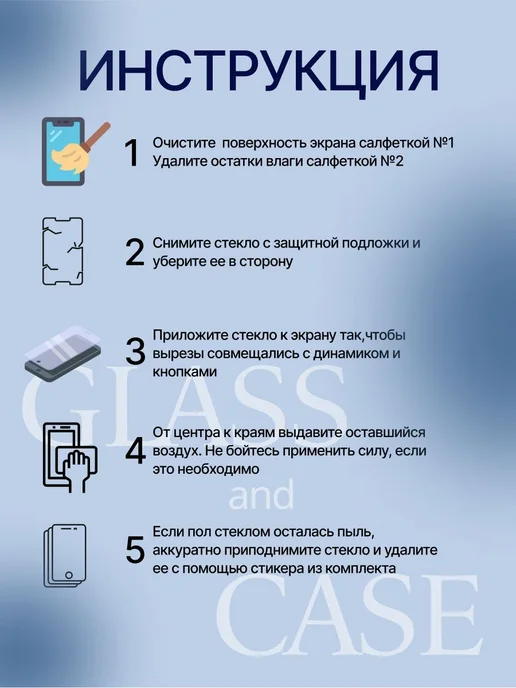 glass and case Защитное стекло для Xiaomi Redmi 17, вариант, фото 3