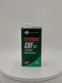 Масло гидравлическое TITAN CHF202-029 CHF 11S (1л)