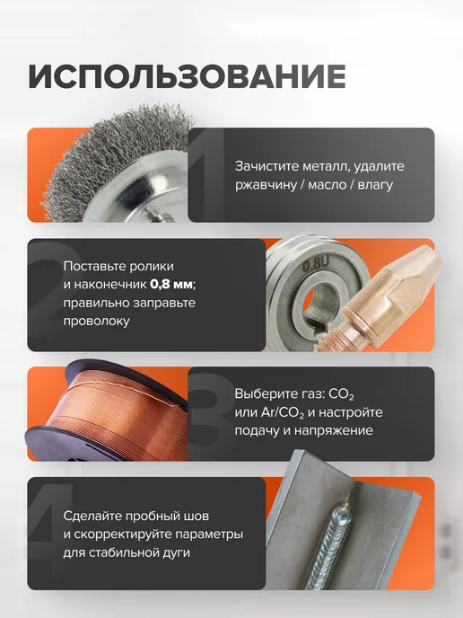 Remix Проволока для сварки омедненная 0,8 мм 1 кг, 1 кг, фото 7