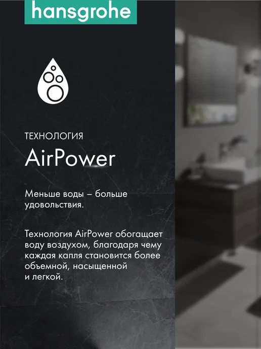 hansgrohe Смеситель для ванны Focus 31940000, хром, серый, фото 2