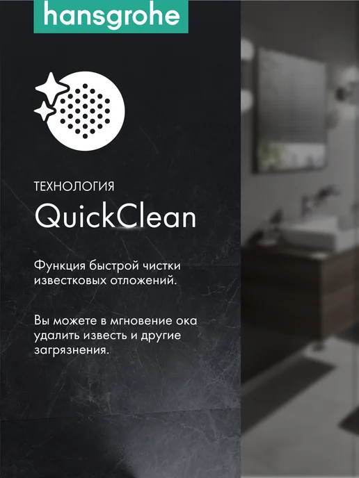 hansgrohe Смеситель для ванны Focus 31940000, хром, серый, фото 3