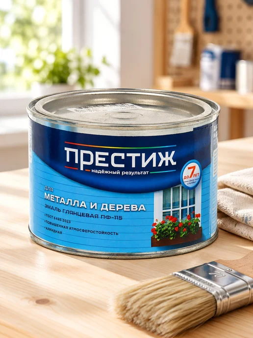 Престиж Эмаль ПФ-115 глянцевая розовая 0.9 кг, 400 г, фото 2