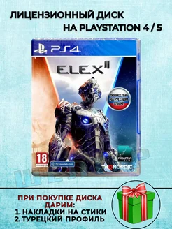 Диск Elex 2 PS4 Русская Озвучка