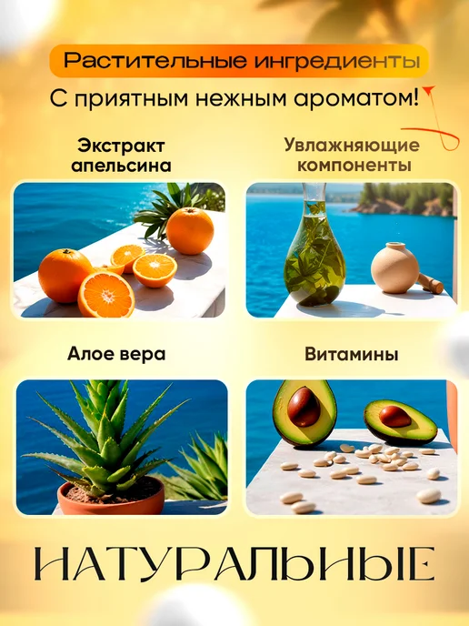Корейская косметика Увлажняющий набор бальзам и блеск для губ с апельсином, белый, фото 3