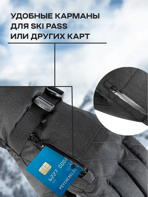 XVOYA Перчатки горнолыжные сноубордические, черный, фото 4