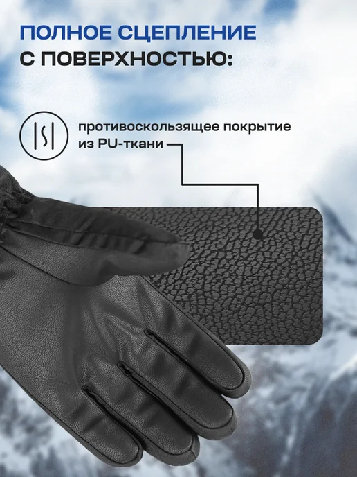 XVOYA Перчатки горнолыжные сноубордические, черный, фото 6