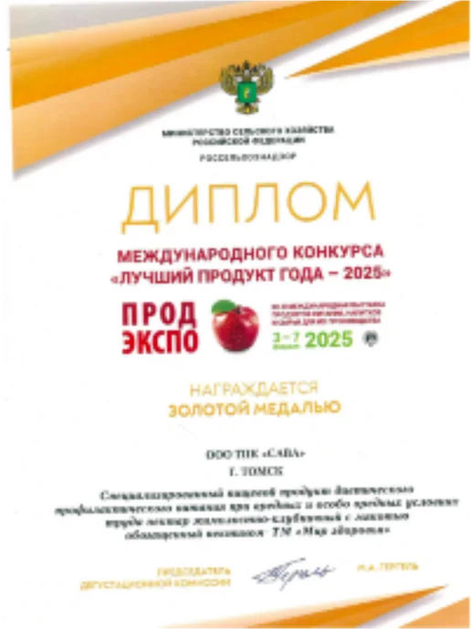 САВА Сок Жимолость-Клубника с пектином без сахара, 3 шт, 3* 0,3л, 3x0.3, 3 шт, фото 4