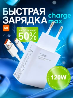 Быстрая зарядка для телефона type-c на android ELVice 283132616 купить за 676 ₽ в интернет-магазине Wildberries