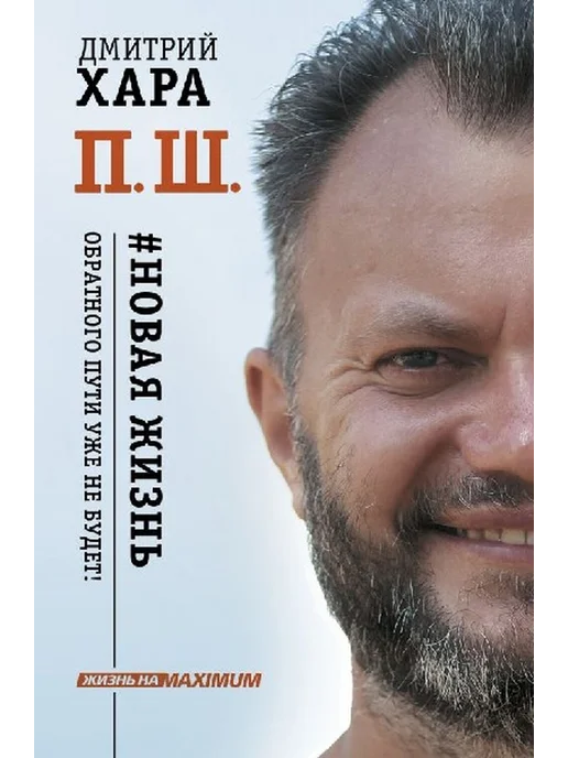 Книга пш