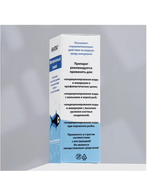 Защитный кондиционер для аквариума - 2 шт, 2 шт, фото 4