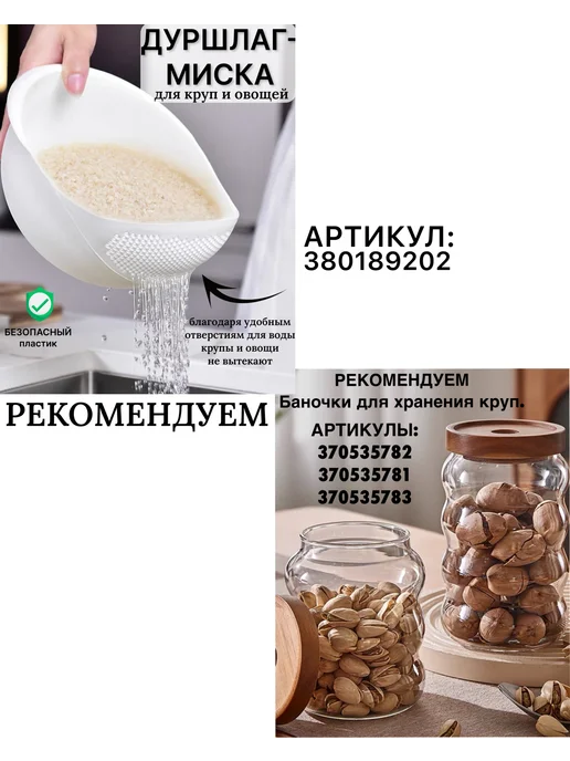 ARM_PR Нут крупа горох 1кг, 1 кг, фото 4