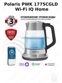 PWK 1775CGLD, Электрический чайник WIFI IQ Home, матовый Polaris 283156228 купить за 6 034 ₽ в интернет-магазине Wildberries