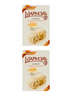 Зефир Шармэль со вкусом крем-брюле, 2уп по 255г