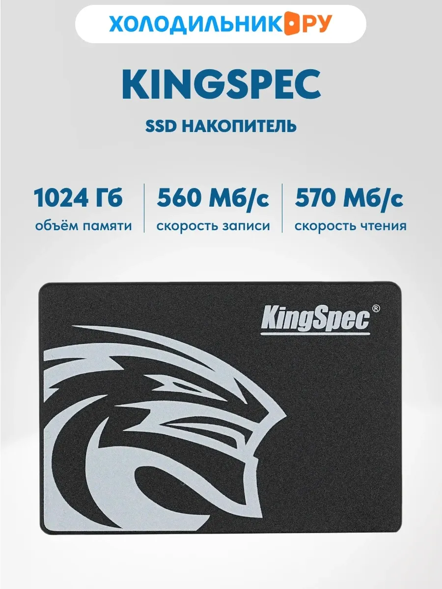 SSD накопитель 2.5'' P3 1000 Гб SATA III (P3-1TB)