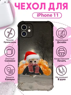 Чехол на IPHONE 11 с новогодним принтом котки мем