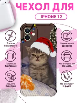 Чехол на IPHONE 12 с новогодним принтом котик мем