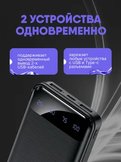 Повербанк 20000 Внешний аккумулятор FaizFull. Цвет черный. Вид 2.