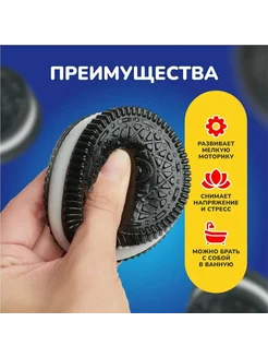 Табо сквиши орео печенька oreo