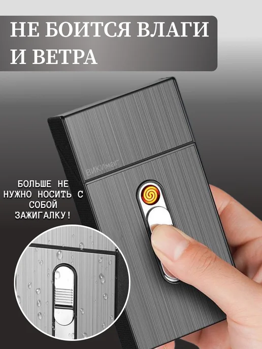 Портсигар с зажигалкой электронной usb, желтый, фото 3