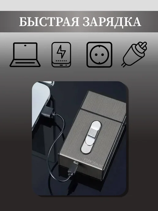 Портсигар с зажигалкой электронной usb, желтый, фото 4