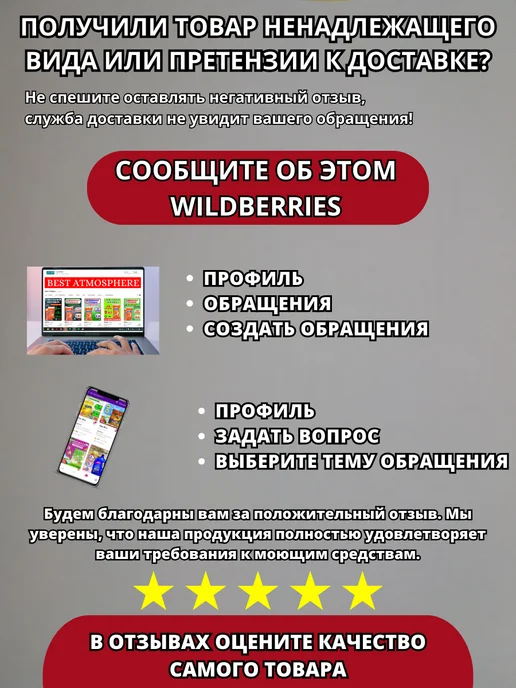 Красный пищевик Зефир без сахара натуральный для диабетиков без глютена 2 шт, 2 шт, фото 5