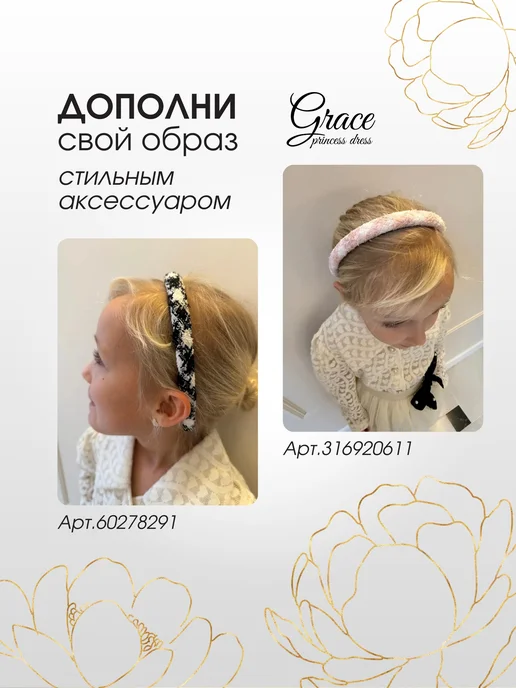 GRACE Princess Dress Пиджак твидовый, оранжевый, фото 5