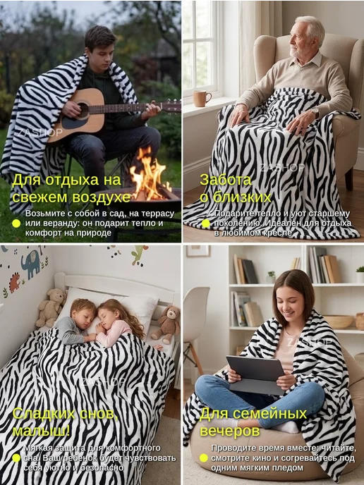 ZASHOP Плед флисовый пушистый, покрывало на кровать, черный, фото 2
