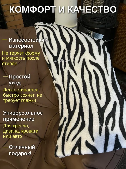 ZASHOP Плед флисовый пушистый, покрывало на кровать, черный, фото 3