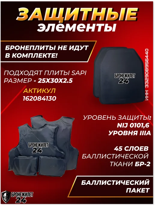 Бронежилет СВО Бронежилет штурмовой с подсумками Universal Armor, зеленый, фото 3