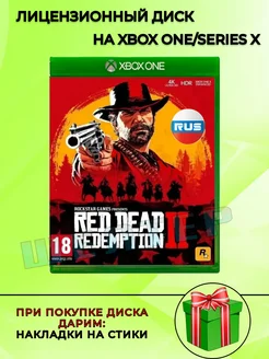 Диск Red Dead Redemption 2 Xbox Русская Версия