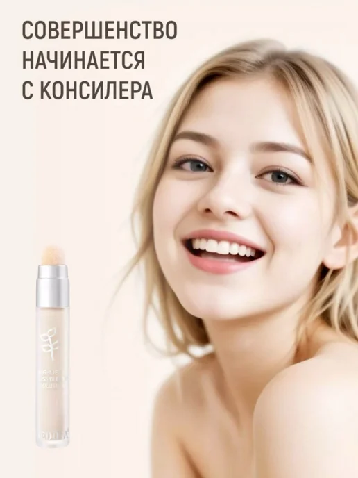 SADOER Консилер для лица и глаз плотный корректор для макияжа 02, бежевый, фото 2