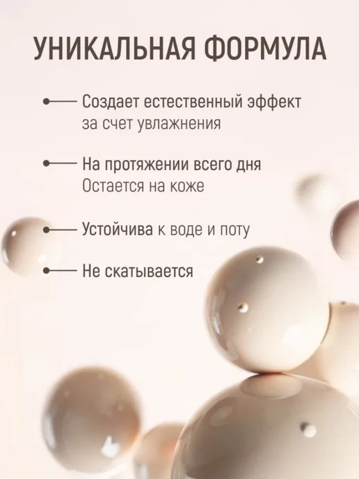 SADOER Консилер для лица и глаз плотный корректор для макияжа 02, бежевый, фото 4