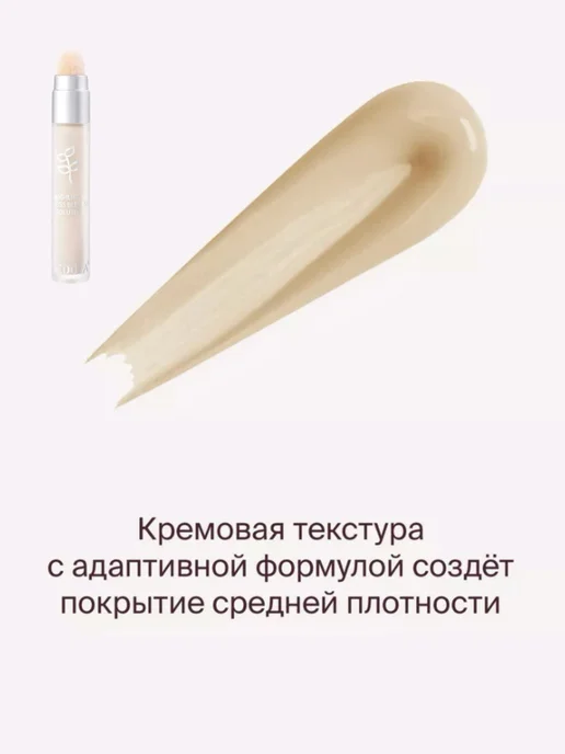 SADOER Консилер для лица и глаз плотный корректор для макияжа 02, бежевый, фото 7
