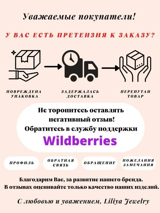 JeweLux 8053 Ювелирная проволока для декора-швенз платина 100м, 100 м, фото 5