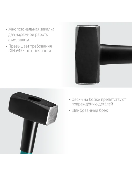 Kraftool Кувалда 4 кг с длинной фиберглассовой рукояткой, 4 кг, фото 2
