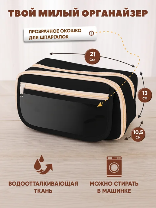 LiXi BOX Черный пенал с канцелярией, черный, фото 4