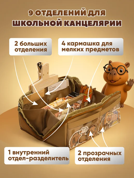 LiXi BOX Пенал косметичка с канцелярией, бежевый, фото 3