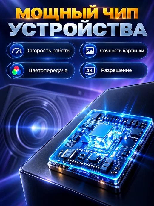 UMIIO Проектор для фильмов мини, кинопроектор на стену, белый, фото 3