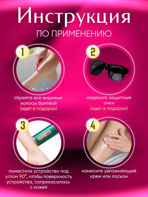 LKK Фотоэпилятор лазерный для удаления волос, зеленый, фото 7