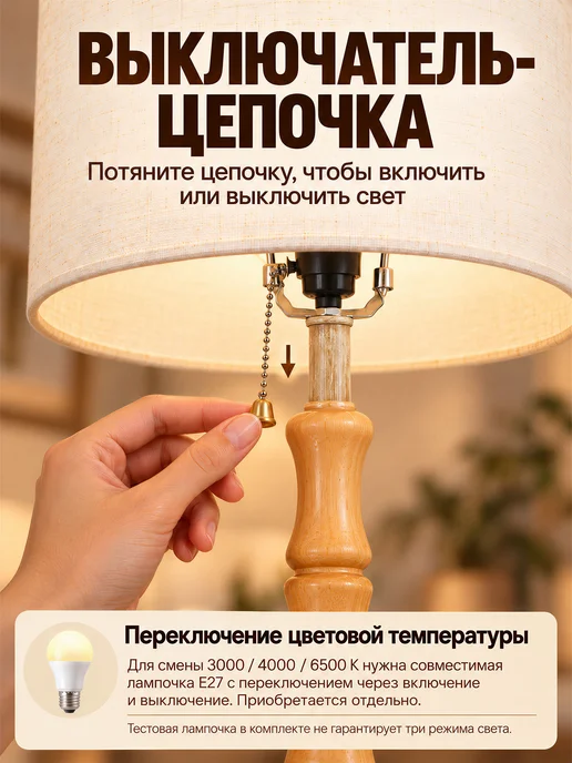 JACKSUN Торшер напольный современный с абажуром, коричневый, фото 4
