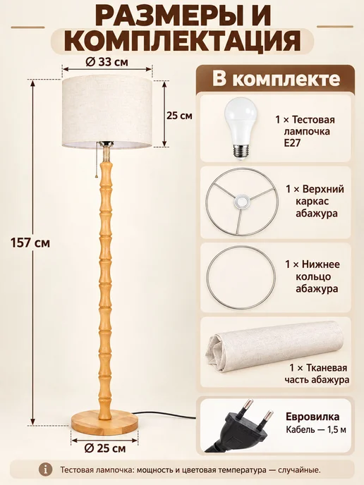 JACKSUN Торшер напольный современный с абажуром, коричневый, фото 6