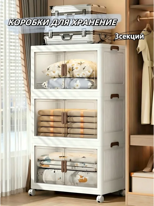 SoftLife Ящик для хранения с колесиками и крышкой, белый, фото 2