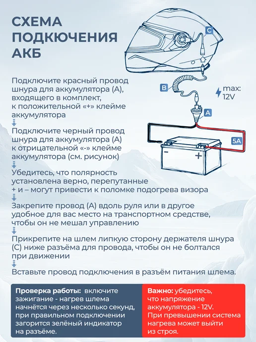 RSX Шлем c подогревом мотошлем снегоходный с очками Severus, вариант, фото 6