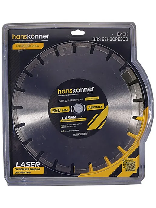 Hanskonner Алмазный диск H9021-350-25SA, 350x254, LASER, 350x254, фото 5