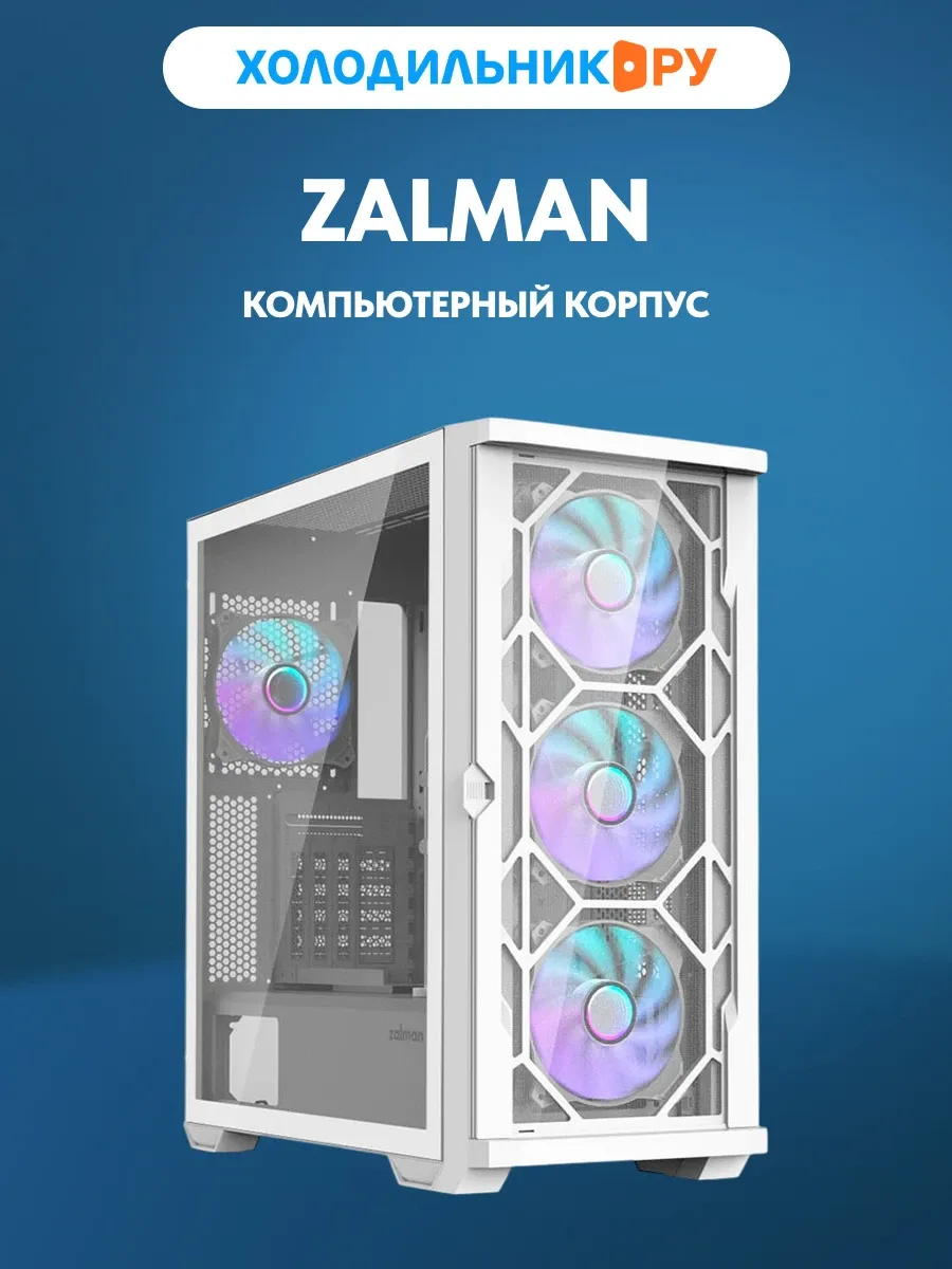 Компьютерный корпус Z10 DUO White