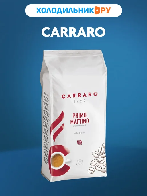 Carraro Кофе зерновой Primo Mattino 1кг, 1 кг