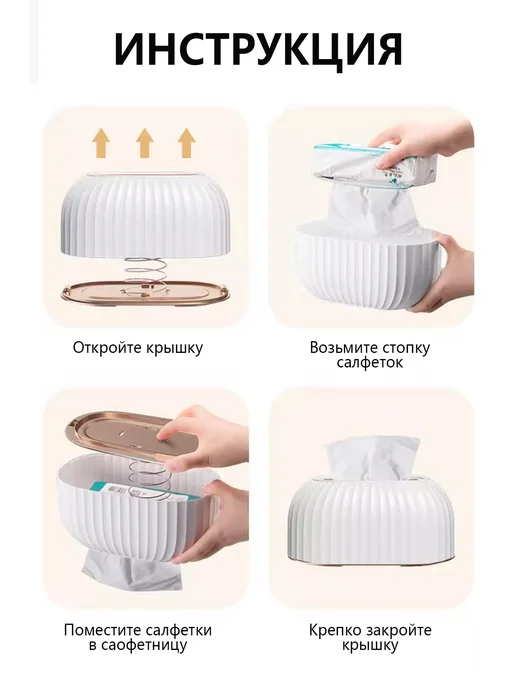 Салфетница на стол кухонная интерьерная Бокс для салфеток, вариант, фото 5