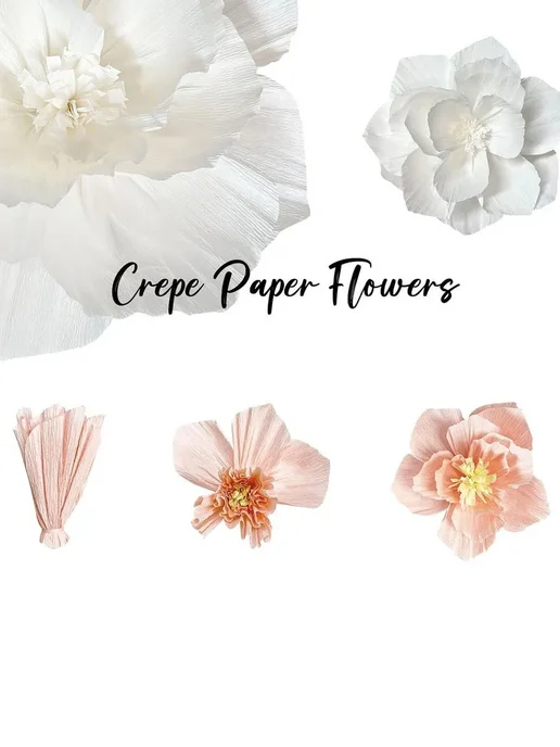 Happy poms Набор бумажных цветов для декора из креповой бумаги 4шт, 4 шт, фото 5