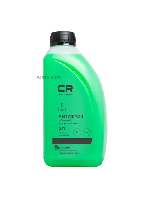 CARVILLE RACING Антифриз HOAT G11 -40 С зеленый 1 кг, 1 кг
